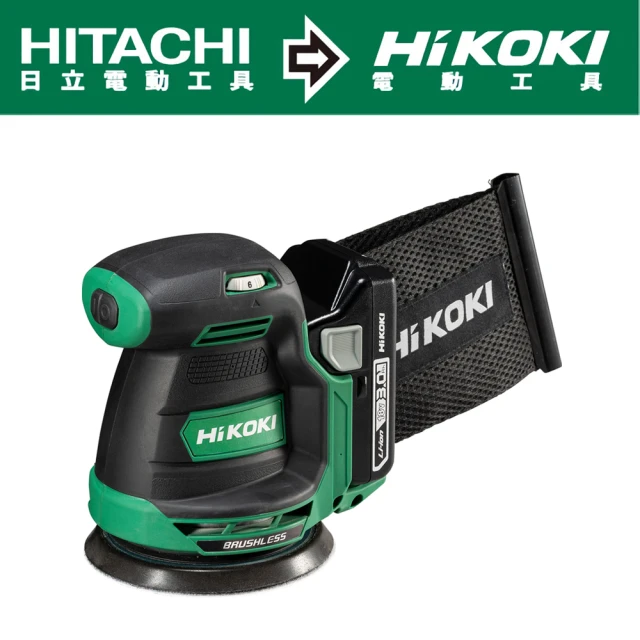 HIKOKI 18V充電式無刷石膏板修邊機-雙電2.0AH(