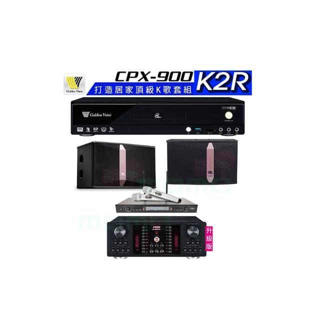 【金嗓】CPX-900 K2R+AK-9800PRO+SR-928PRO+JBL Ki510(4TB點歌機+擴大機+無線麥克風+喇叭)