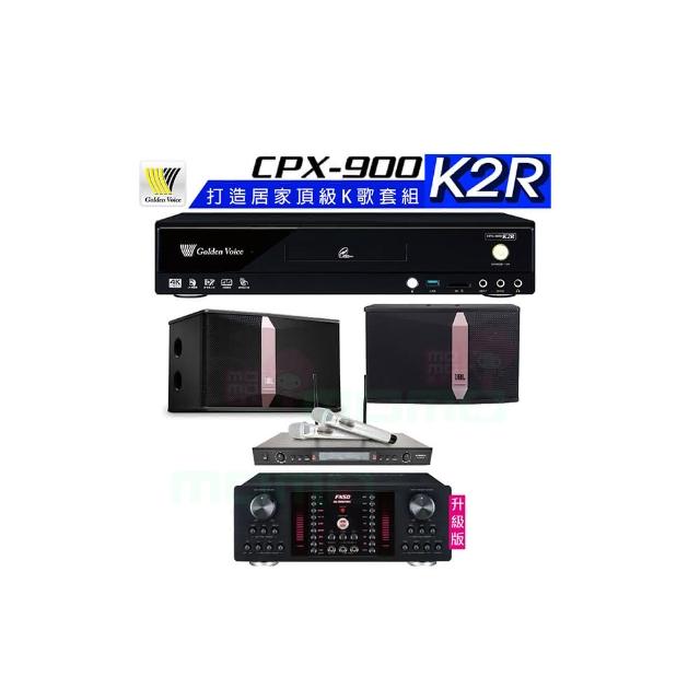 【金嗓】CPX-900 K2R+AK-9800PRO+SR-928PRO+JBL Ki510(4TB點歌機+擴大機+無線麥克風+喇叭)