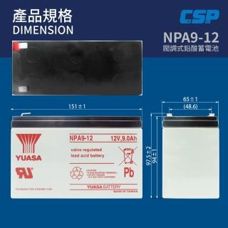 【YUASA】NPA9-12 同NP7-12升級版 容量加大(測距儀 測量儀 OA裝置 不斷電電源 馬達)