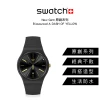 【SWATCH】New Gent 原創系列手錶 A DASH OF YELLOW 男錶 女錶(41mm)