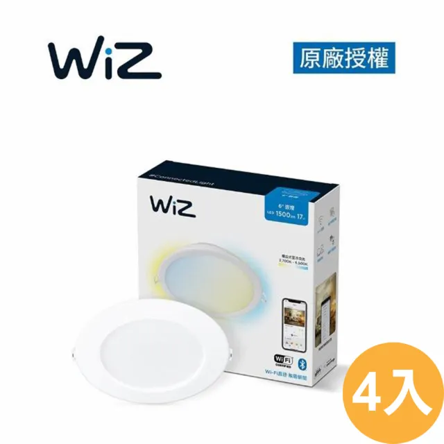 【Philips 飛利浦】4入 Wi-Fi WiZ 智慧照明 智能崁燈 舒適光 15CM 調光調色崁燈(PW003)