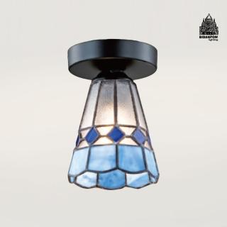 【必登堡】角聲小吸頂燈 雲海藍 B425005(臥室燈/過道燈/樓梯燈/玄關燈/小吸頂燈/第凡內/彩色玻璃/復古)