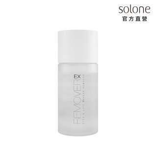 【solone】溫和淨透眼唇卸妝液ex(35ml)