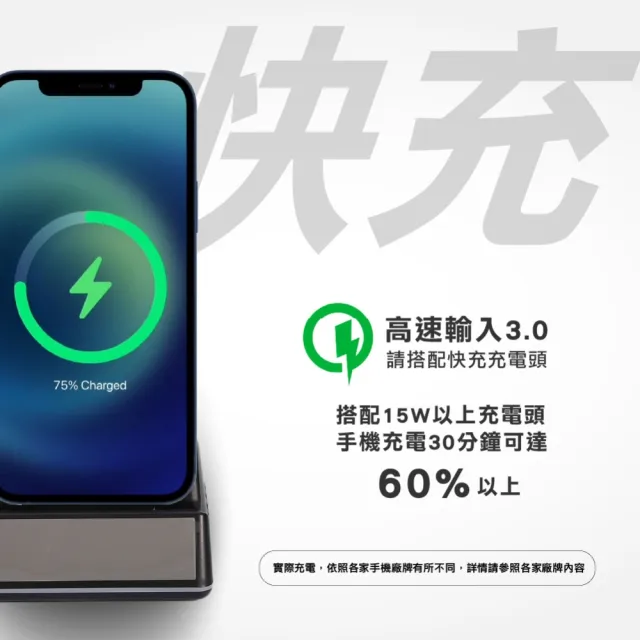 【koee】18W真七合一快充無線充電座 Qi充電(支援iPhone無線充電/Qi充電/智慧手錶/Airpods耳機)