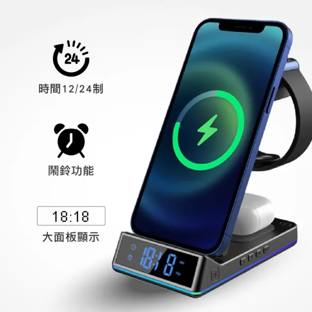 【koee】18W真七合一快充無線充電座 Qi充電(支援iPhone無線充電/Qi充電/智慧手錶/Airpods耳機)