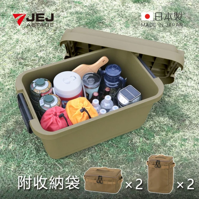 JEJJEJ granpod 耐壓收納箱套組-53L-1箱+工具分類收納袋4入(露營裝備箱/儲物箱/置物箱)