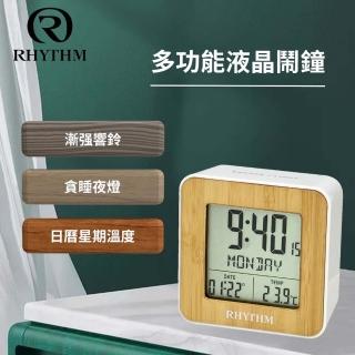 【RHYTHM 麗聲】偽木紋設計防貪睡夜燈日期溫度顯示電子鐘(極簡白)