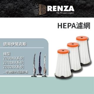 【RENZA】適用伊萊克斯Electrolux超級完美管家吸塵器 ZB30XX ZB31XX ZB32XX系列(替代EF144A)