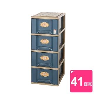 【KEYWAY 聯府】面寬40.5cm 雅柏深型附輪四層收納櫃- 1入(層櫃 收納櫃 置物櫃 T40)