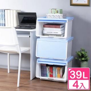 【KEYWAY 聯府】面寬45cm OPEN直取式附輪收納箱39L-4入(整理箱 置物箱 HG398 HG396)