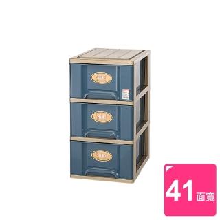【KEYWAY 聯府】面寬40.5cm 雅柏深型附輪三層收納櫃- 1入(三層櫃 收納櫃 置物櫃 T30)