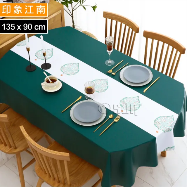 【Osun】中國風餐桌布桌巾茶几桌墊PVC防水防燙防油可水洗擦拭135x90cm(特價商品/CE383-)