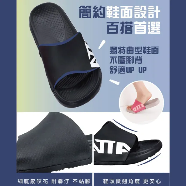 【ATTA】5D動態足弓均壓拖鞋(藍色)