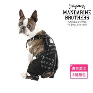 【MANDARINE BROTHERS】日本寵物時尚美式復古吊帶褲(古著工裝風格穿搭首選潮酷狗狗)