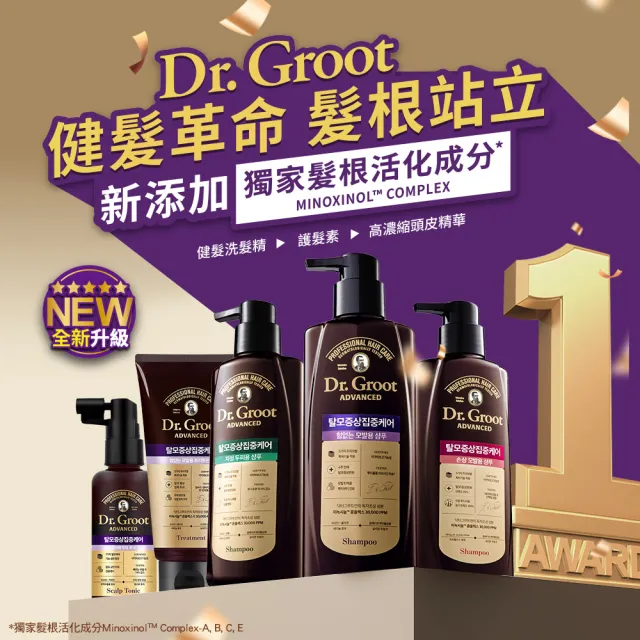 【Dr.Groot】健髮護髮素 蓬盈(300ml1入)