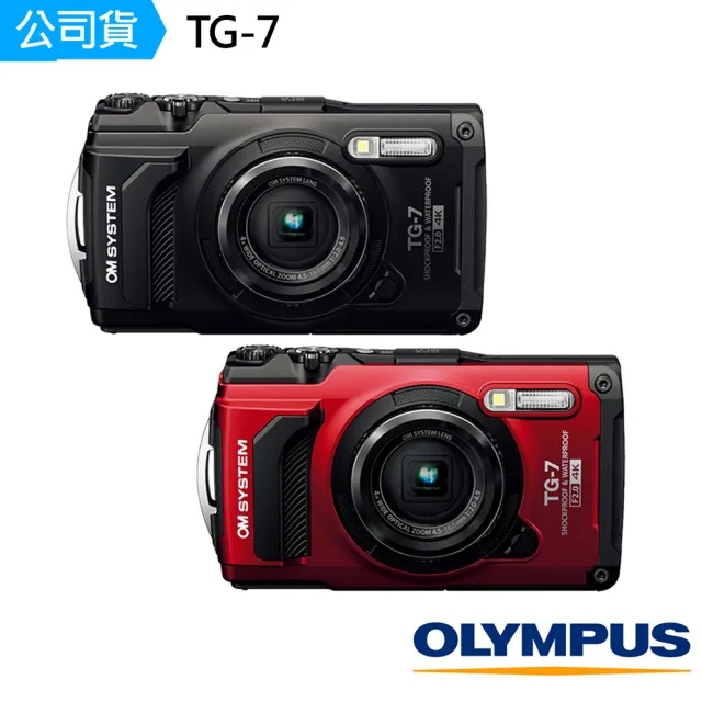 【OLYMPUS】Tough TG-7  防水數位相機 雙電池長續航套組 水底攝影王牌(公司貨)