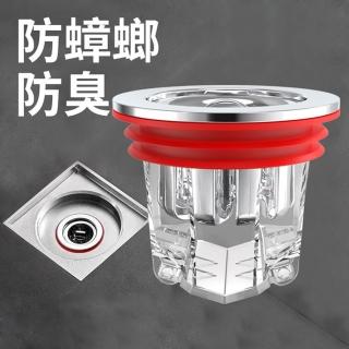 【PS Mall】磁吸雙開閥門排水孔塞 過濾毛髮 浴室廚房 防臭地漏塞 1入(J2097)