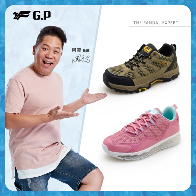 G.PG.P 男女款簡約舒適休閒鞋(SIZE:36-44 共二款任選)