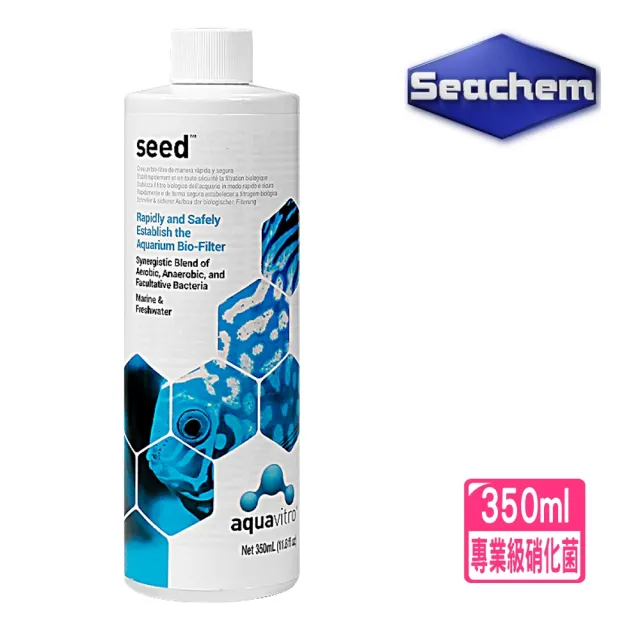 【Seachem 西肯】專業級全效硝化菌350ml快速建立硝化系統seed/美國原裝進口(淡海水觀賞魚魚缸使用N7701)