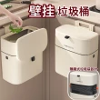 【UMAY】廚房壁掛垃圾桶 衛生間垃圾桶(7L/櫥櫃/廚餘/廚餘桶)