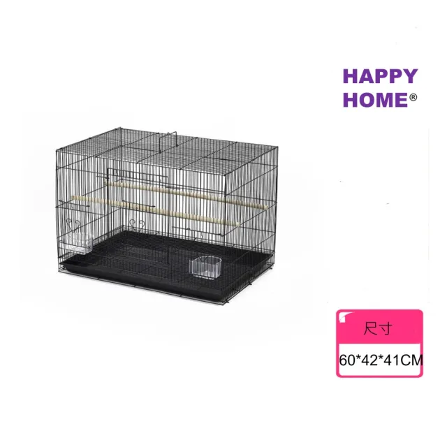 【HAPPY HOME 歡樂屋】2尺 四方經典款寵物籠 上久系列(飼料 寵物籠 烤漆龍 鳥籠 鸚鵡籠)