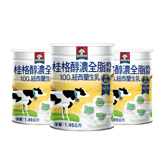 RED COW 紅牛 小康健高鈣奶粉-成長關鍵配方X2罐(1