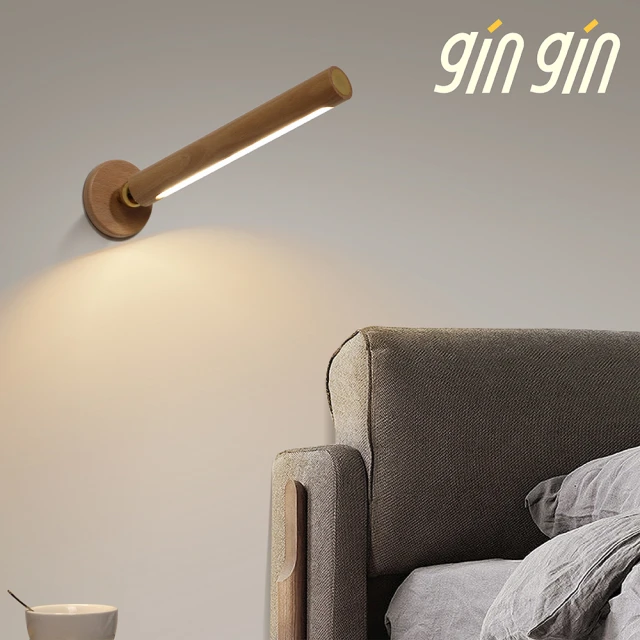 gin gingin gin 好棒木質圓柱感應燈 LED觸控燈(閱讀燈 小夜燈 磁吸燈 無極調光 交換禮)