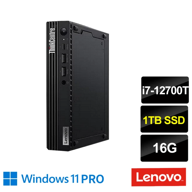 LenovoLenovo +8G記憶體組★i7十二核商用電腦(M70q/i7-12700T/16G/1T/W11P)