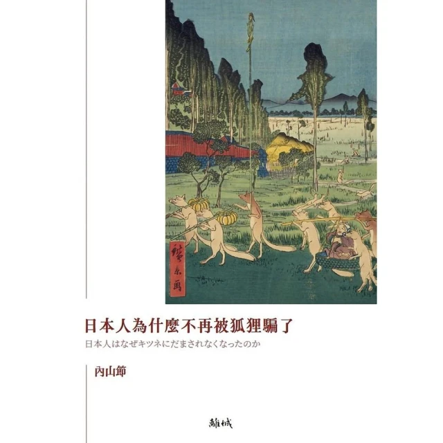 送給迷惘中的你：思考人生的100句哲學箴言好評推薦