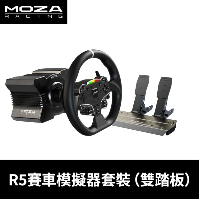 MOZA RACINGMOZA RACING R5 賽車模擬器套裝 雙踏板組(PC專用 台灣公司貨)