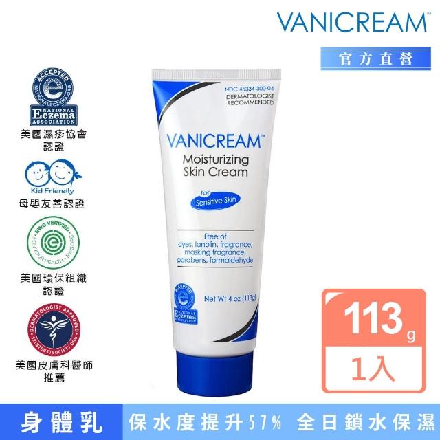 【VANICREAM 薇霓肌本】全日高效修護保濕乳霜(113g)