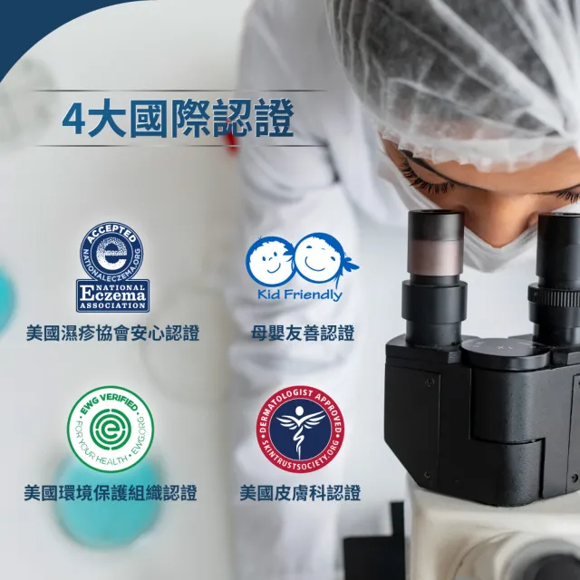 【VANICREAM 薇霓肌本】全日高效修護保濕乳霜(113g)