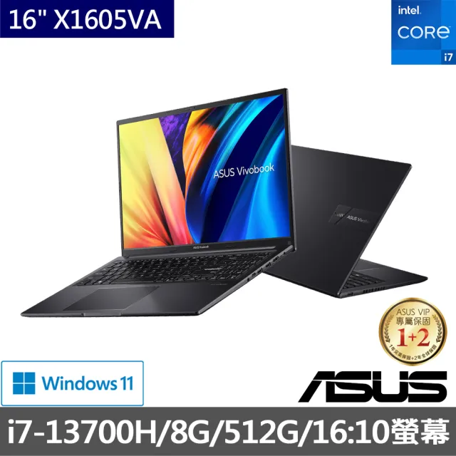 【ASUS】升級16G組★16吋i7輕薄筆電(Vivobook X1605VA/i7-13700H 14核心/8G/512G SSD/W11/16:10)