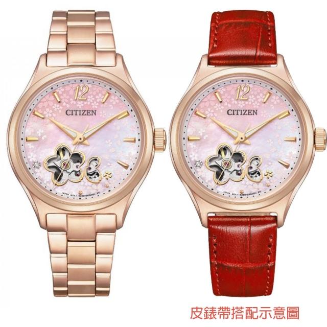 【CITIZEN 星辰】Hebe田馥甄廣告款 櫻花限定機械女錶 母親節 禮物 送禮(PC1017-61Y)