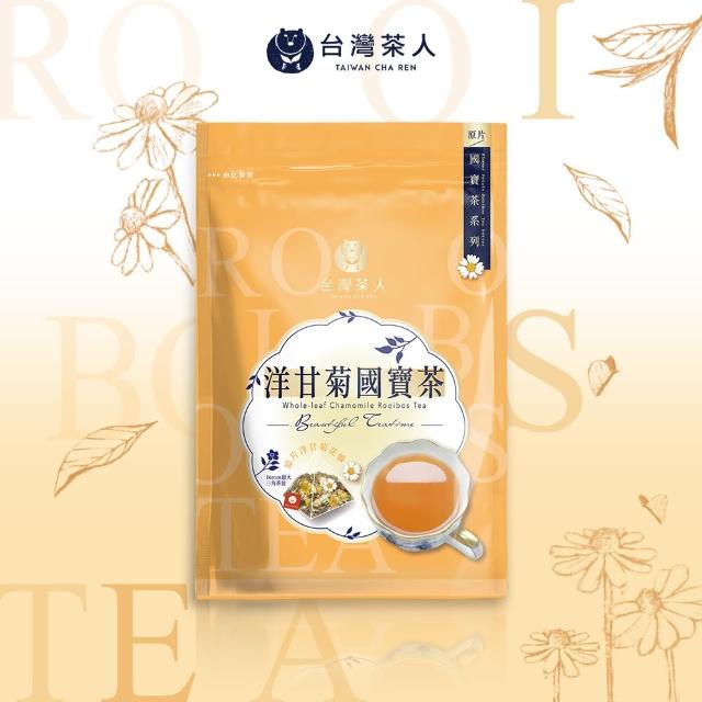 【台灣茶人】國寶茶系列-原片玫瑰/洋甘菊/薰衣草國寶茶（2.2gx10入/3袋）