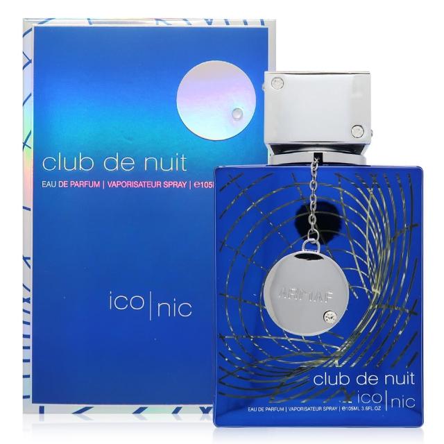 【ARMAF】Club de Nuit Iconic 標誌藍男性淡香精 EDP 105ml(平行輸入)