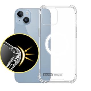 【CITY磁吸版】iPhone 14 Plus 6.7吋 5D軍規防摔氣墊殼 Magsafe透明手機殼