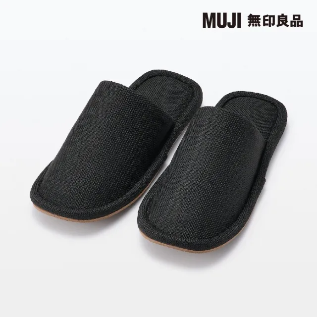 【MUJI 無印良品】左右皆可使用拖鞋 黑色