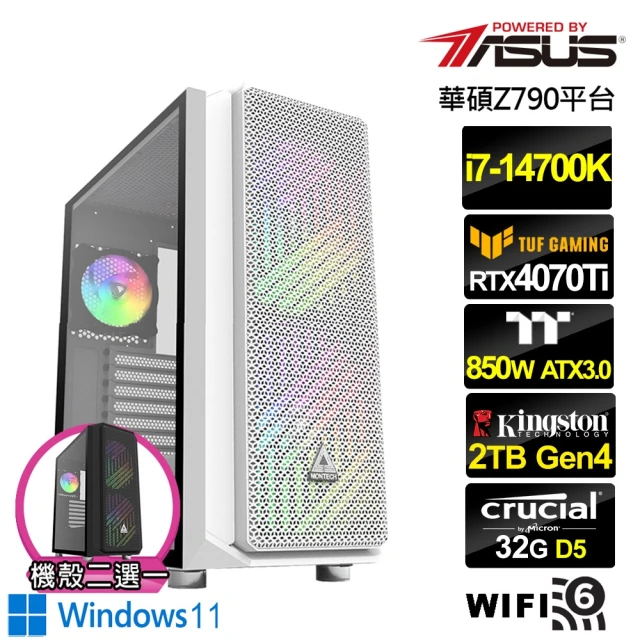 華碩平台華碩平台 i7廿核GeForce RTX 4070TI Win11{叛神中將W}水冷 AI 電競電腦(i7-14700K/Z790/32G/2TB/WIFI)