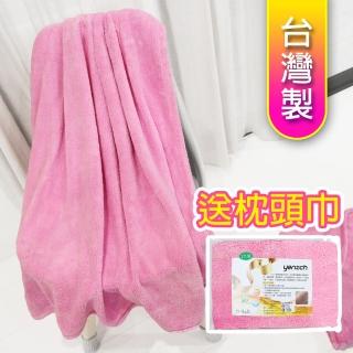 【Yenzch】珊瑚絨四季毯90*150cm 單人/櫻花粉(《送枕頭巾》RM-90009-1 臺灣製)