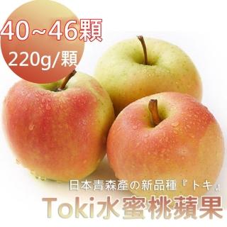 【一等鮮】日本青森Toki蘋果40-46粒頭40-46入原裝箱(10kg/原裝箱)