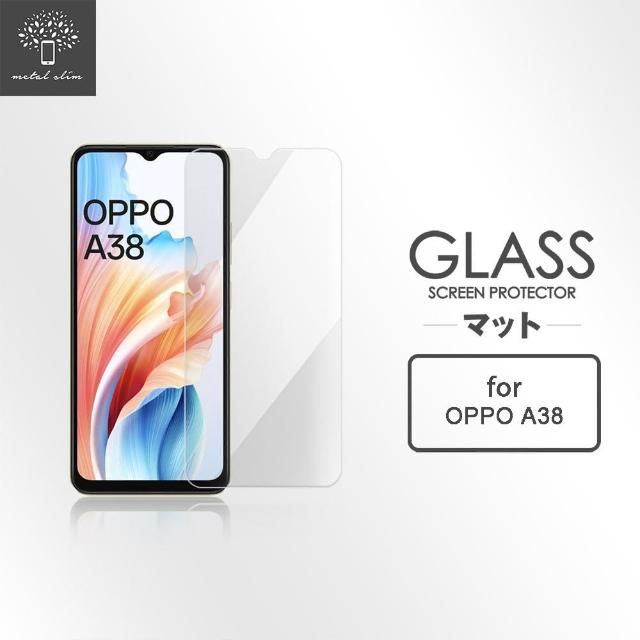 【Metal-Slim】OPPO A38 9H鋼化玻璃保護貼