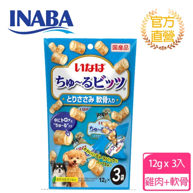 【INABA】汪啾嚕迷你捲心塊12g*3入(日本公司貨)