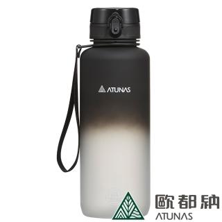 【ATUNAS 歐都納】Tritan漸層炫彩運動水壺1500ml(A1KTEE06N黑白/環保杯/無毒/登山/健行/露營/戶外)