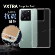 【VXTRA】小米 Xiaomi 13T/13T Pro 防摔氣墊手機保護殼