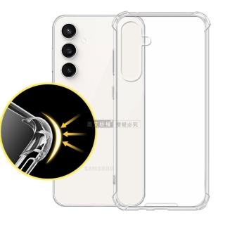 【CITY戰車系列】三星 Samsung Galaxy S23 FE 5D軍規防摔氣墊手機殼