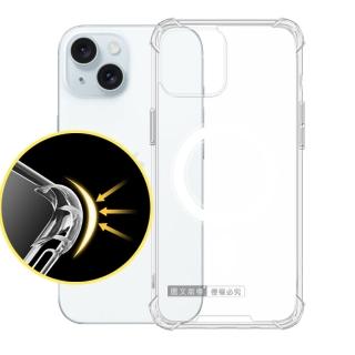 【CITY磁吸版】iPhone 15 Plus 6.7吋 5D軍規防摔氣墊殼 Magsafe透明手機殼
