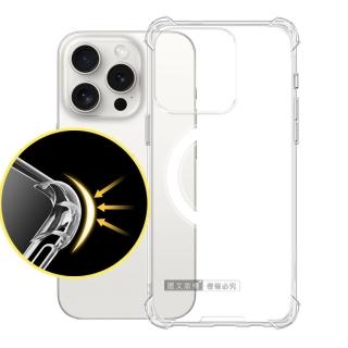 【CITY磁吸版】iPhone 15 Pro 6.1吋 5D軍規防摔氣墊殼 Magsafe透明手機殼
