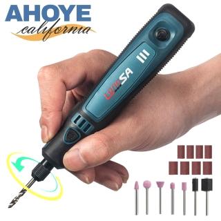 【AHOYE】無線小型電鑽 USB充電(電磨機 雕刻筆 無線電鑽 迷你電鑽)